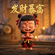 老板请吃饭说什么感谢的话